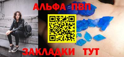 спайс Моздок