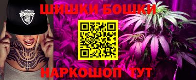 мяу мяу кристалл Можайск