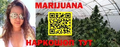 мяу мяу кристалл Можайск