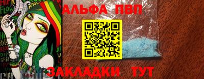 мяу мяу кристалл Можайск