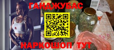 спайс Моздок