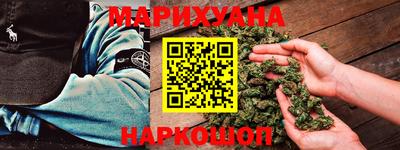 спайс Моздок