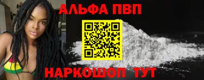 а пвп мука Можга