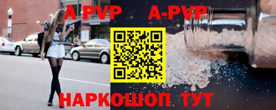 мяу мяу кристалл Можайск