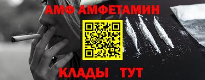мяу мяу кристалл Можайск