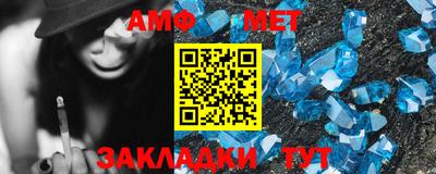мяу мяу кристалл Можайск
