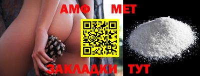 спайс Моздок
