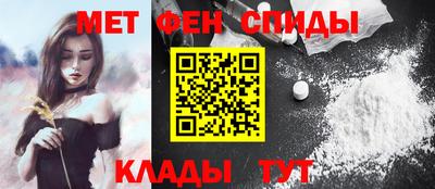 мяу мяу кристалл Можайск