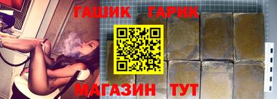 спайс Моздок
