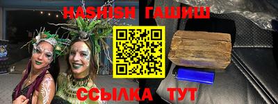 мяу мяу кристалл Можайск