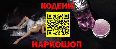 мяу мяу кристалл Можайск