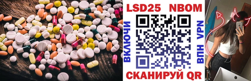 LSD-25 экстази кислота Ростов-на-Дону