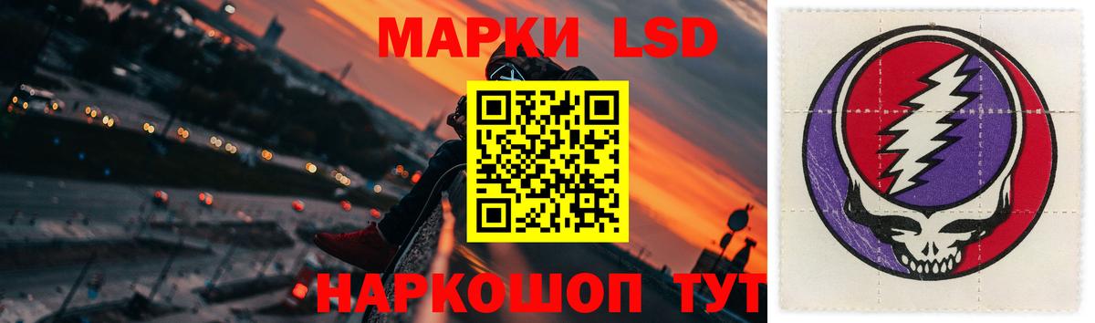Лсд 25 экстази  Вход с VPN  Ростов-на-Дону  Лсд 25 экстази ecstasy  LSD-25 экстази кислота 