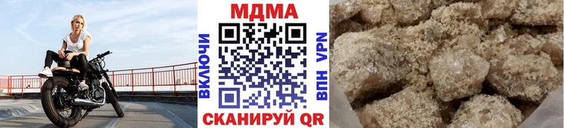 МДМА кристаллы  что такое   Ростов-на-Дону 