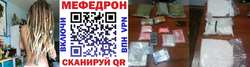 кракен   Ростов-на-Дону  МЯУ-МЯУ VHQ 