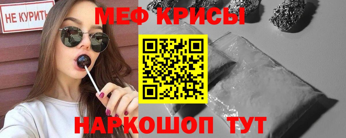 МЕФ  Ростов-на-Дону