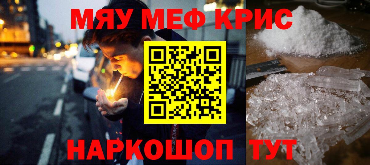 Меф 4 MMC  Меф  Вход с VPN  Ростов-на-Дону  Меф  Мефедрон VHQ 