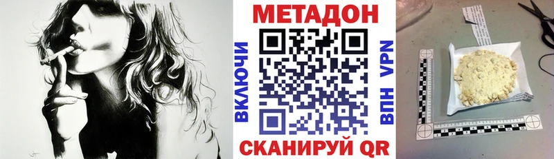 купить закладку  Ростов-на-Дону  МЕТАДОН methadone 