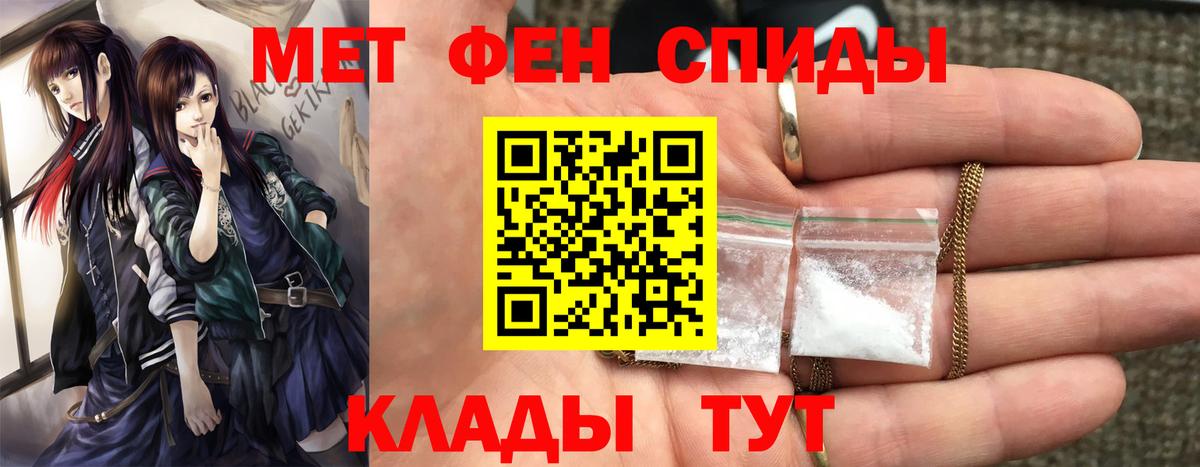Первитин винт  Первитин винт  Ростов-на-Дону  Вход с VPN 