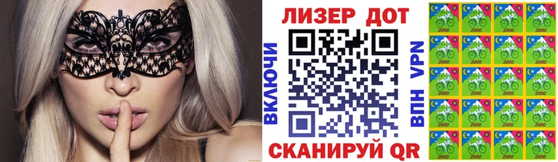 Наркотические марки 1,5мг  Ростов-на-Дону 
