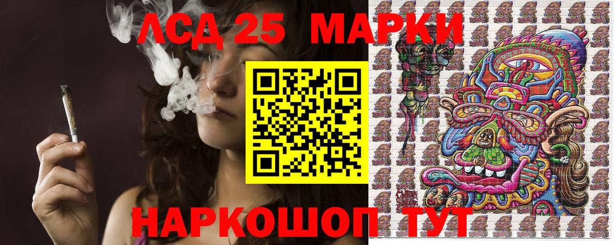 Марки N-bome 1,8мг Ростов-на-Дону