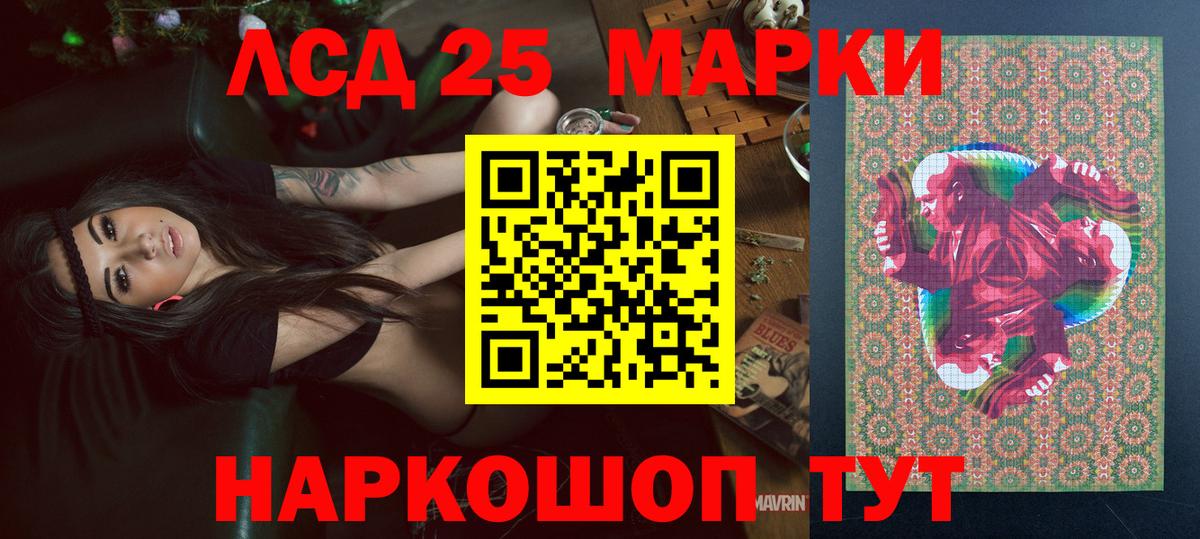 закладка  Наркотические марки 1,8мг  Вход с VPN  Ростов-на-Дону 
