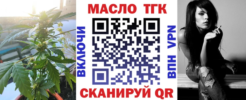 Дистиллят ТГК жижа  Ростов-на-Дону 