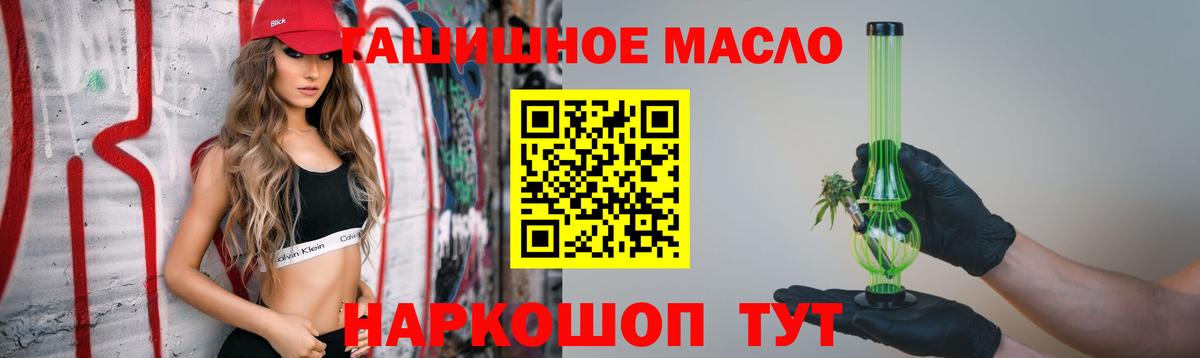 ТГК вейп с тгк Ростов-на-Дону