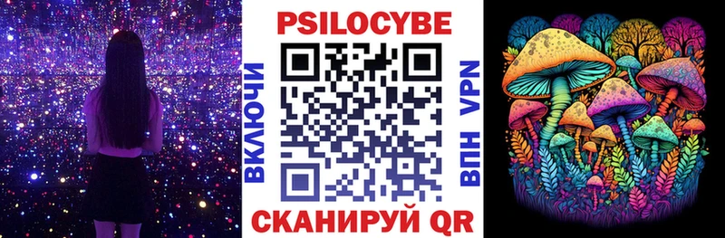 Галлюциногенные грибы мицелий Ростов-на-Дону