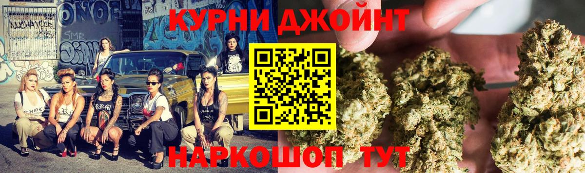 Канабис тримм  Канабис ГИДРОПОН  Вход с VPN  Шишки марихуана план  Ростов-на-Дону 