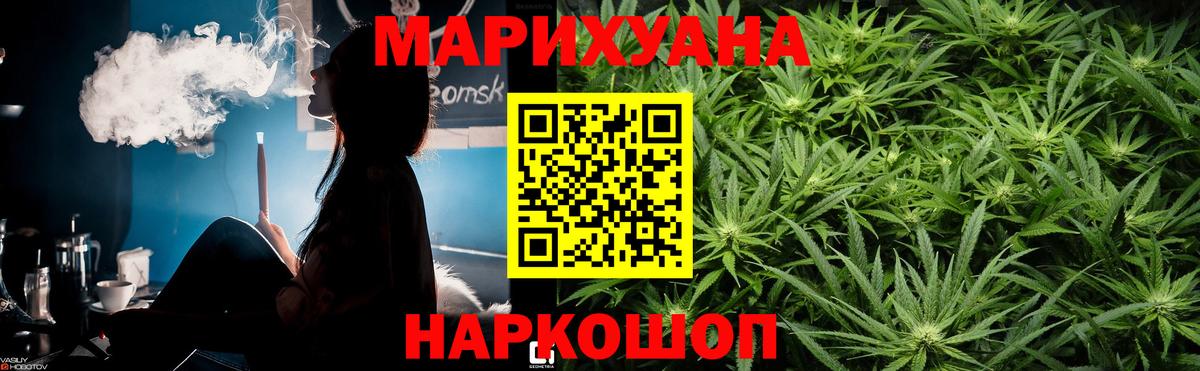 Каннабис планчик Ростов-на-Дону